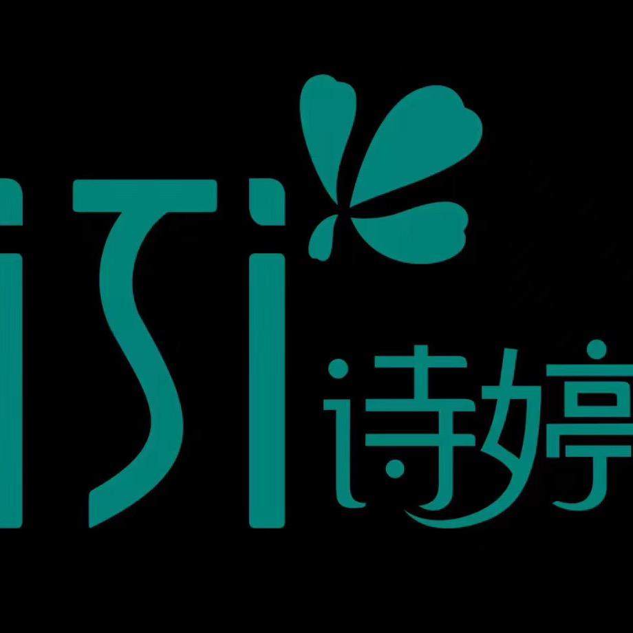 团风诗婷