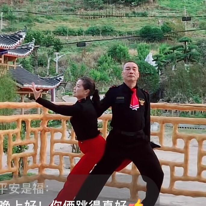 英歌艳舞