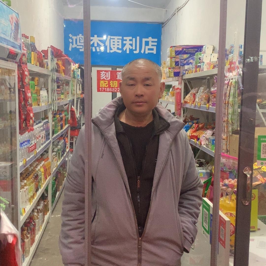 老王刻章配钥匙