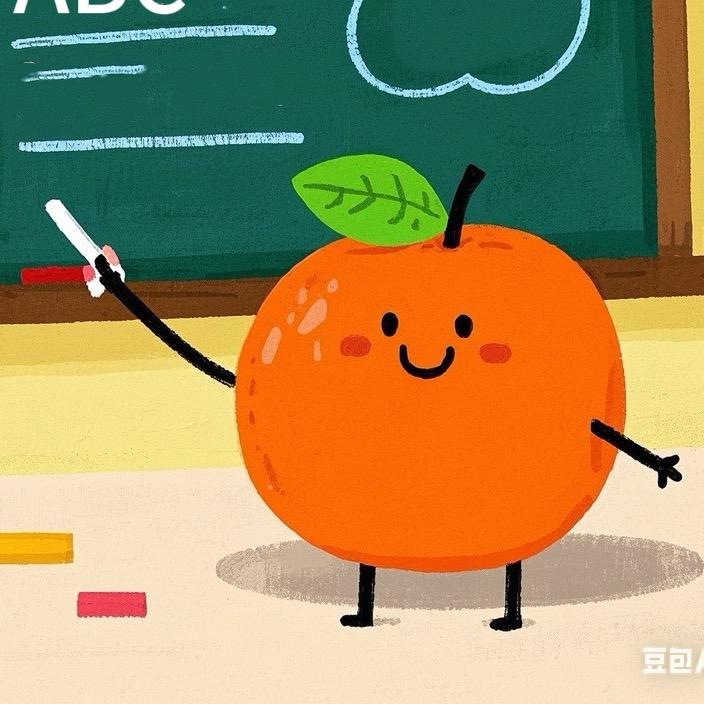 和🍊学英语