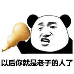 梁白开大人