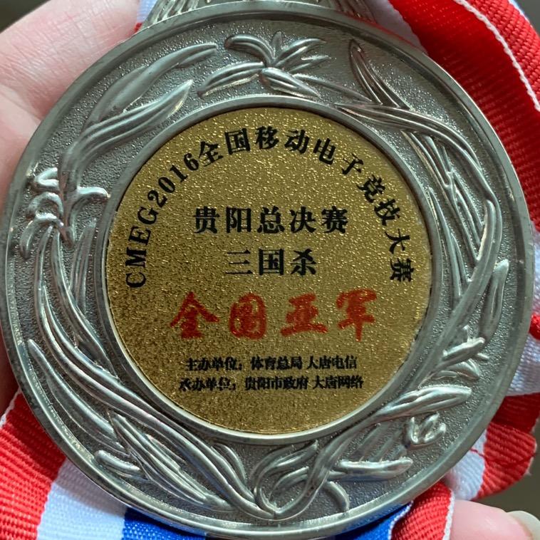 两仪·三国杀