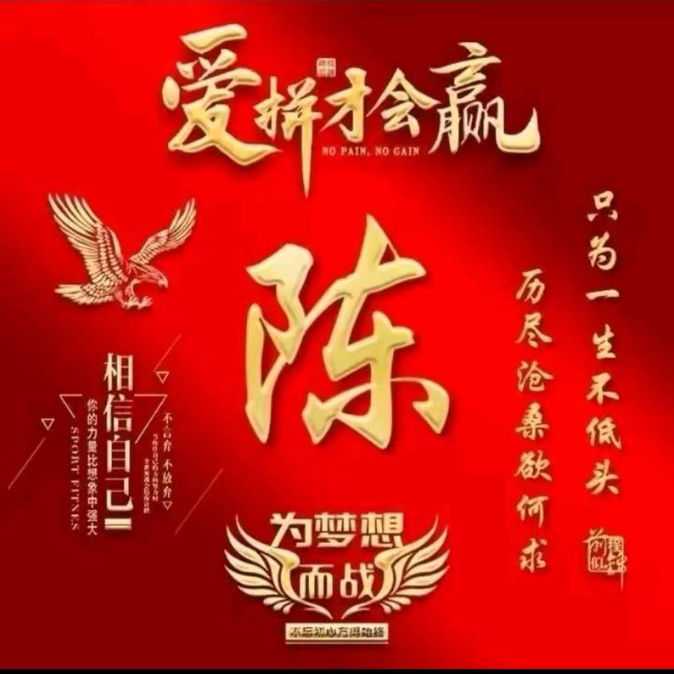義门陳