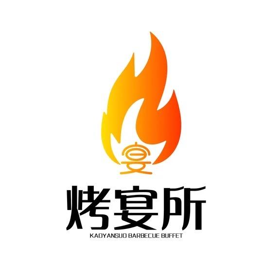 烤宴所烤牛肋条任吃烤宴所烤牛肋条任吃