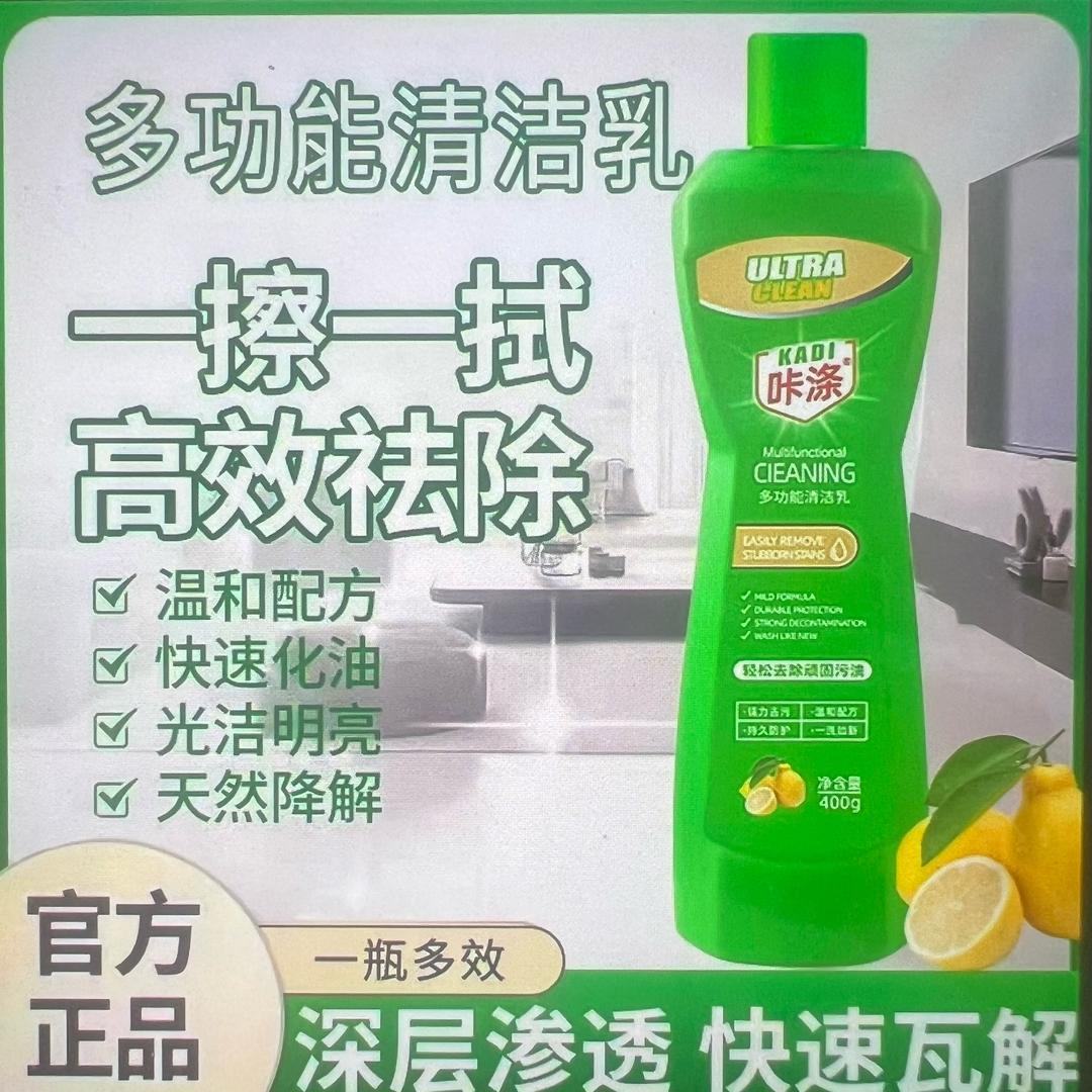 亿佳人日化甄选