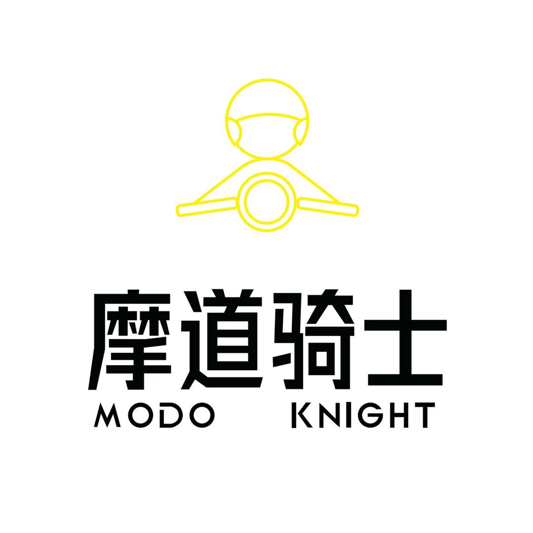 邯郸摩道骑士