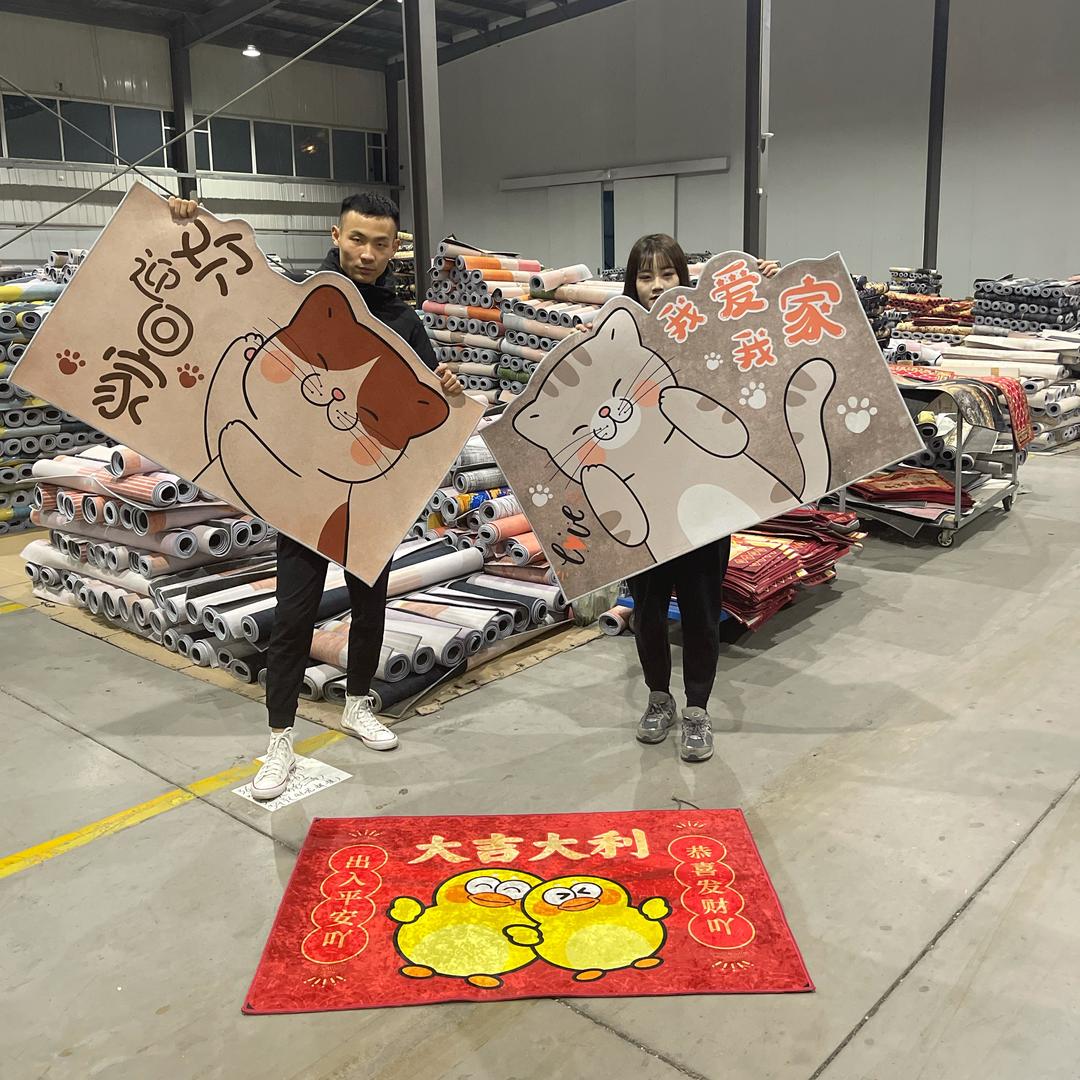 嘉瑞宝地毯