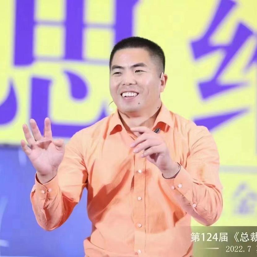 企业商业思维