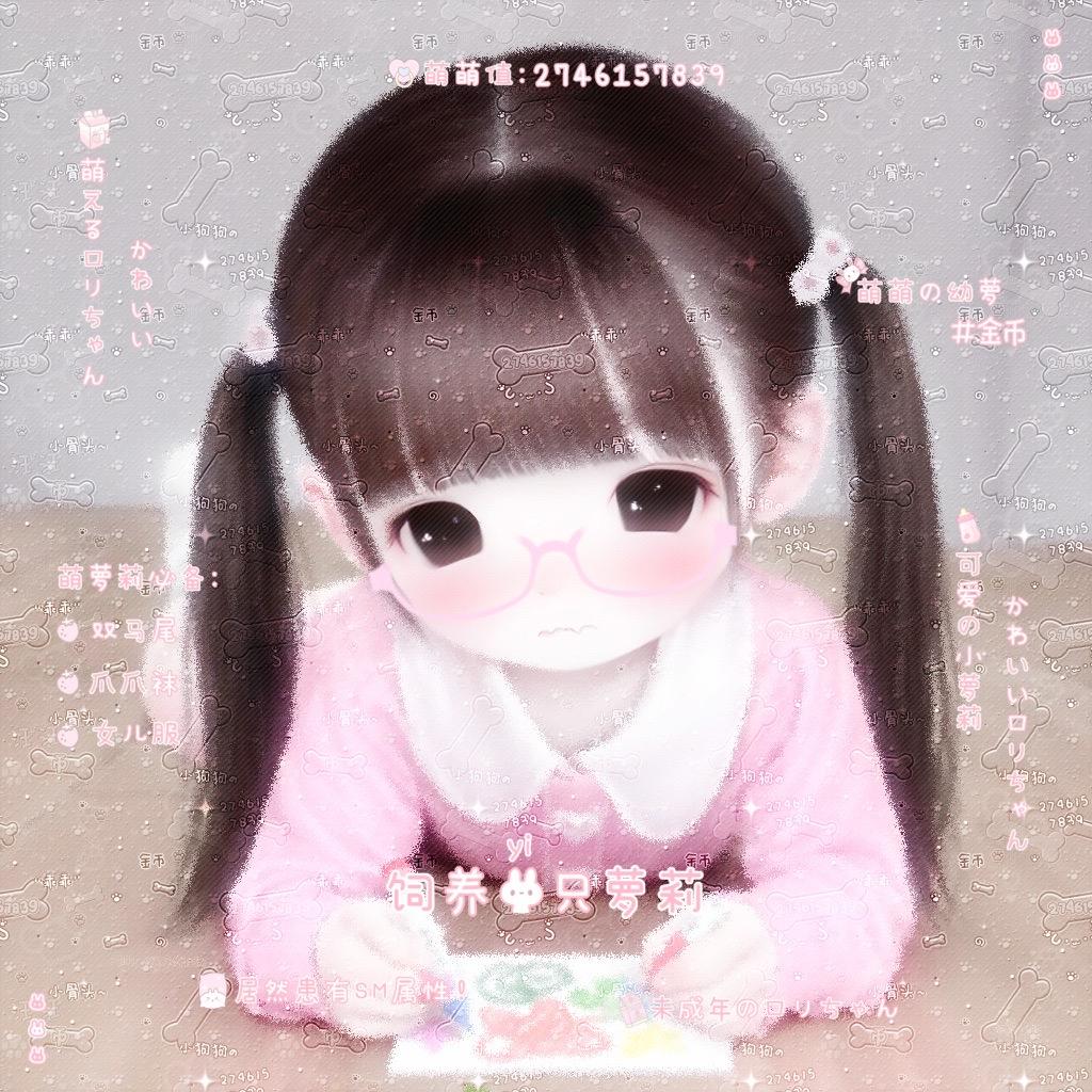 金幼七