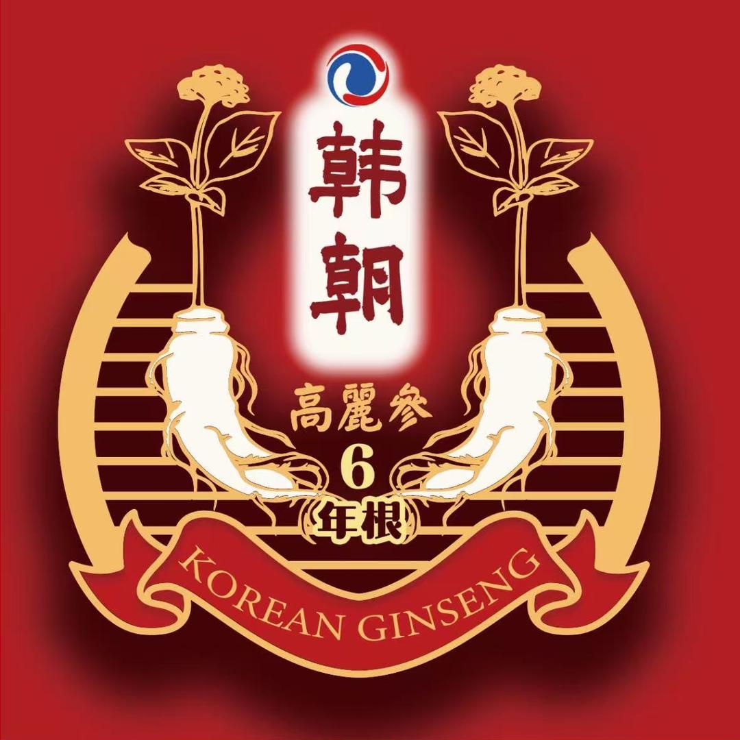 高丽参韩朝高丽红参