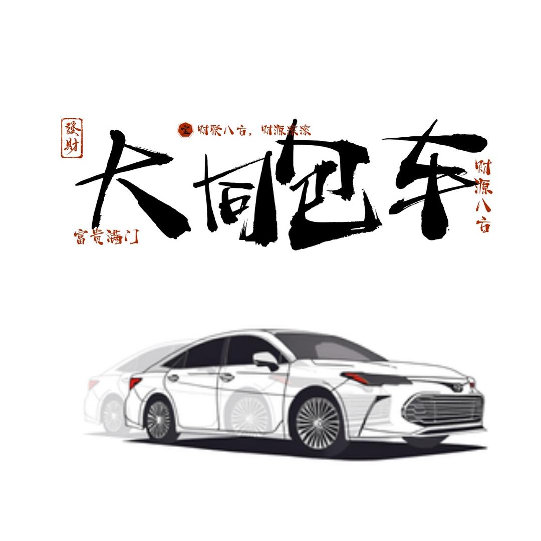 山西旅行路线策划师