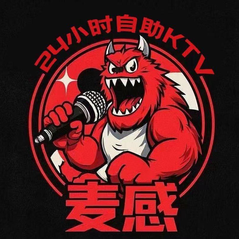 麦感Ai智慧ktv-兴城华联店