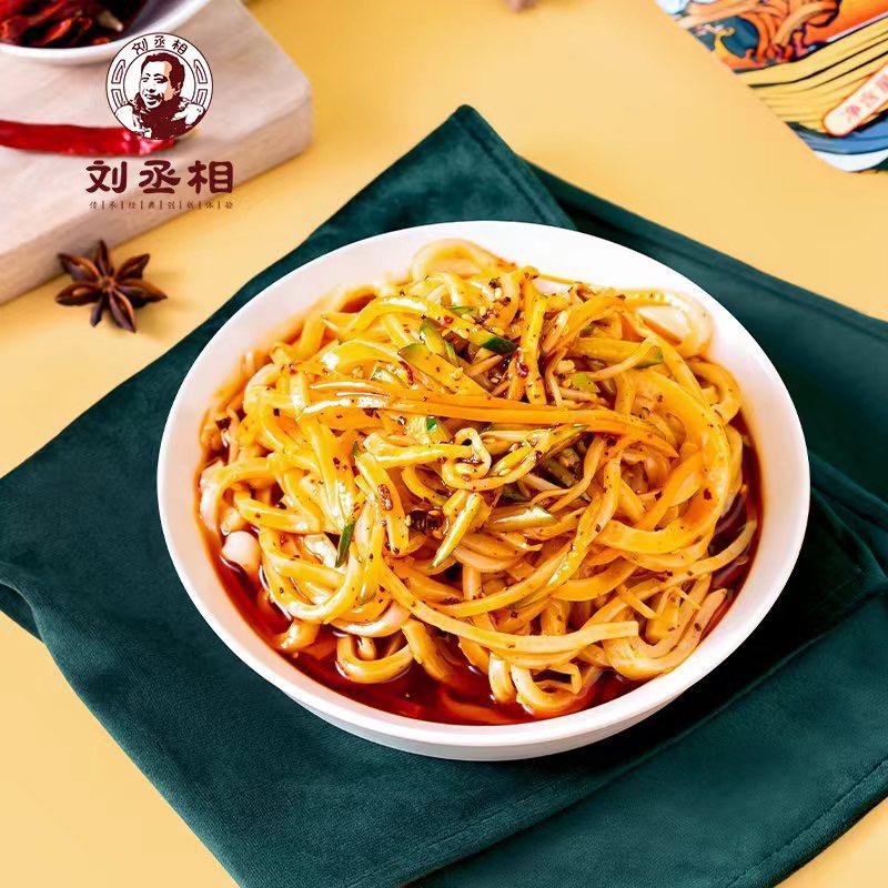 刘丞相速食官方旗舰店