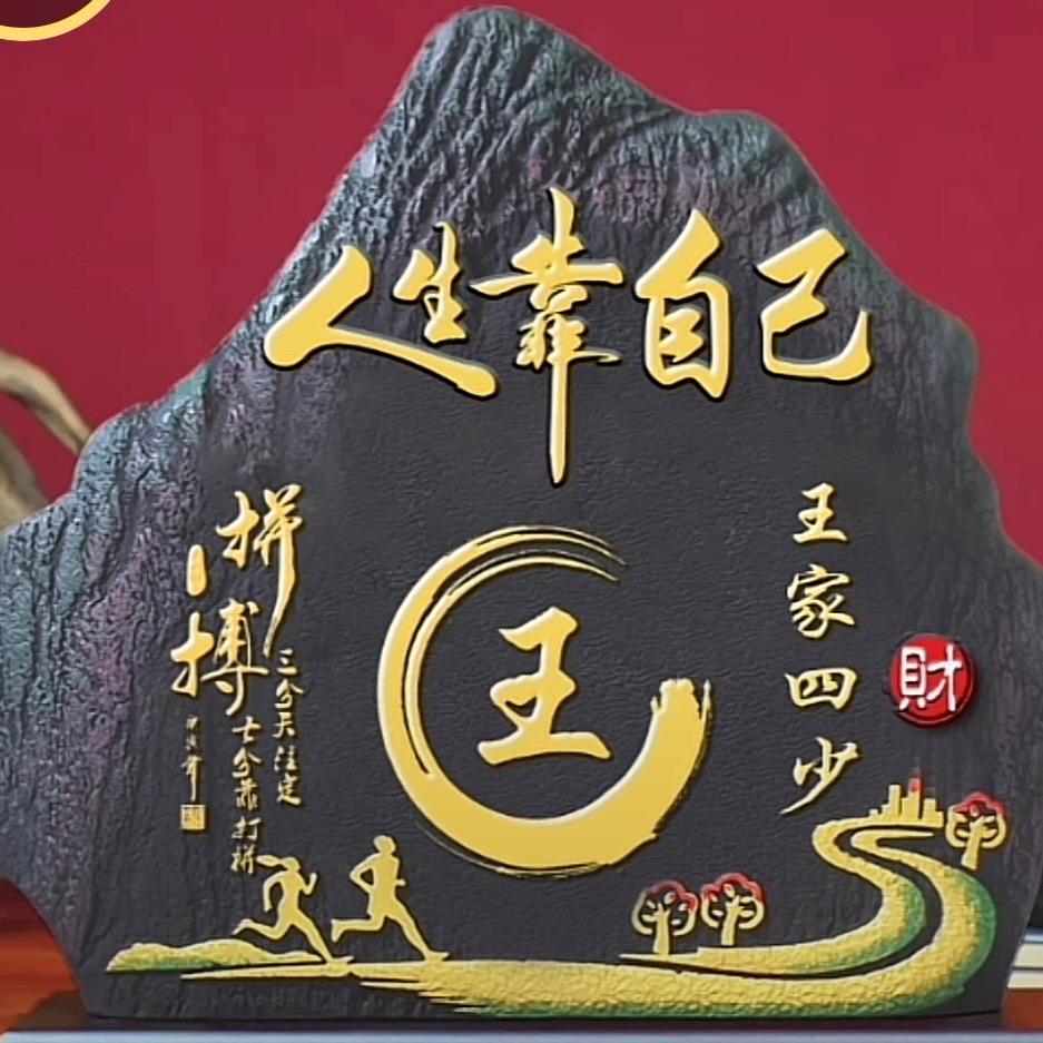 醉梦王者