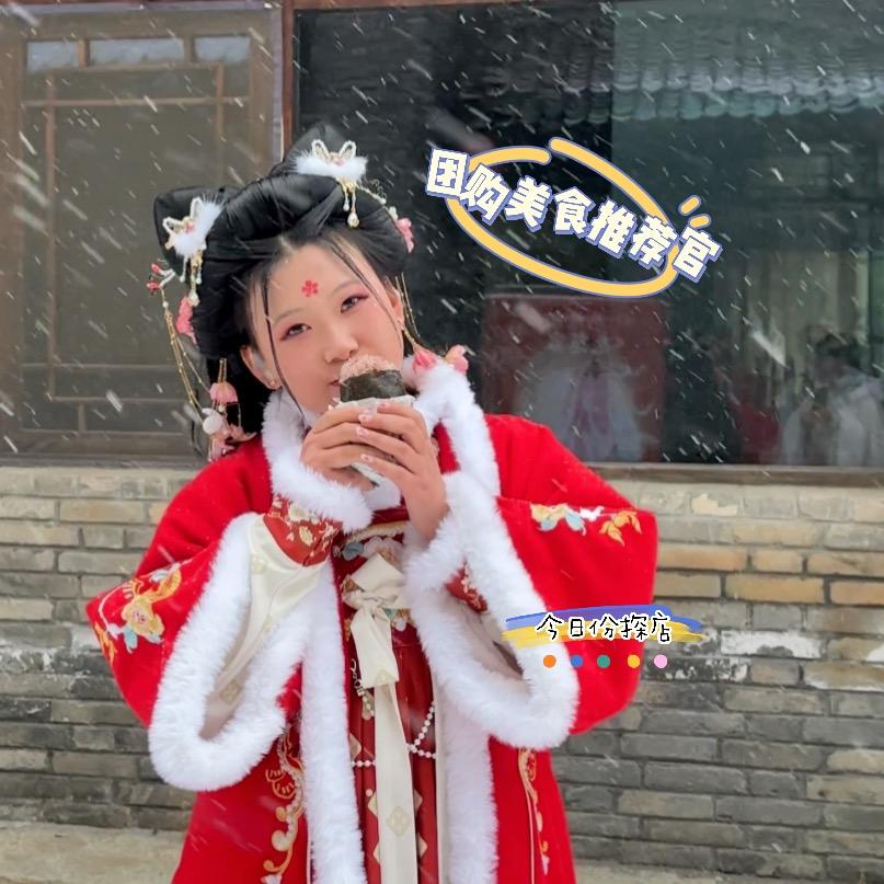 饭团吃唐山