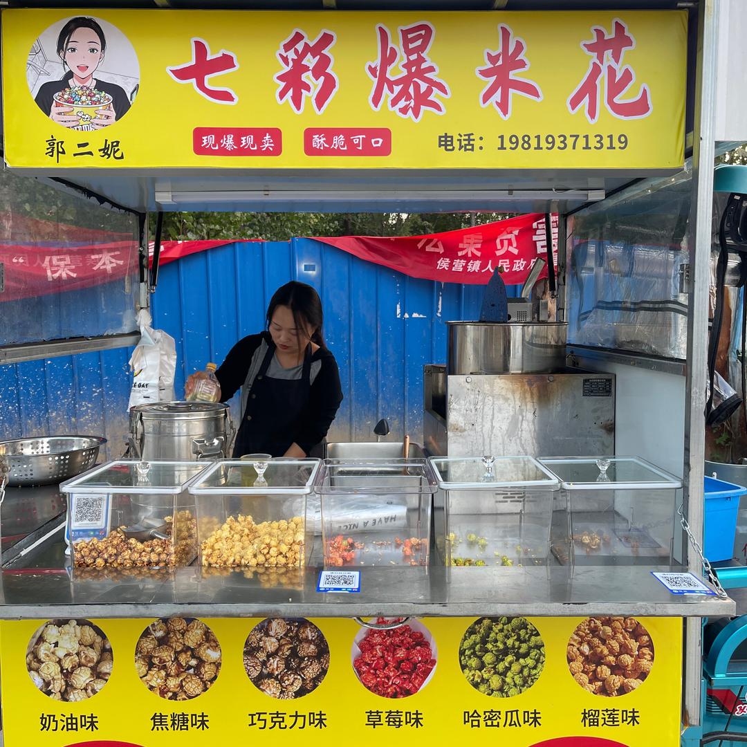 赫涵铺子