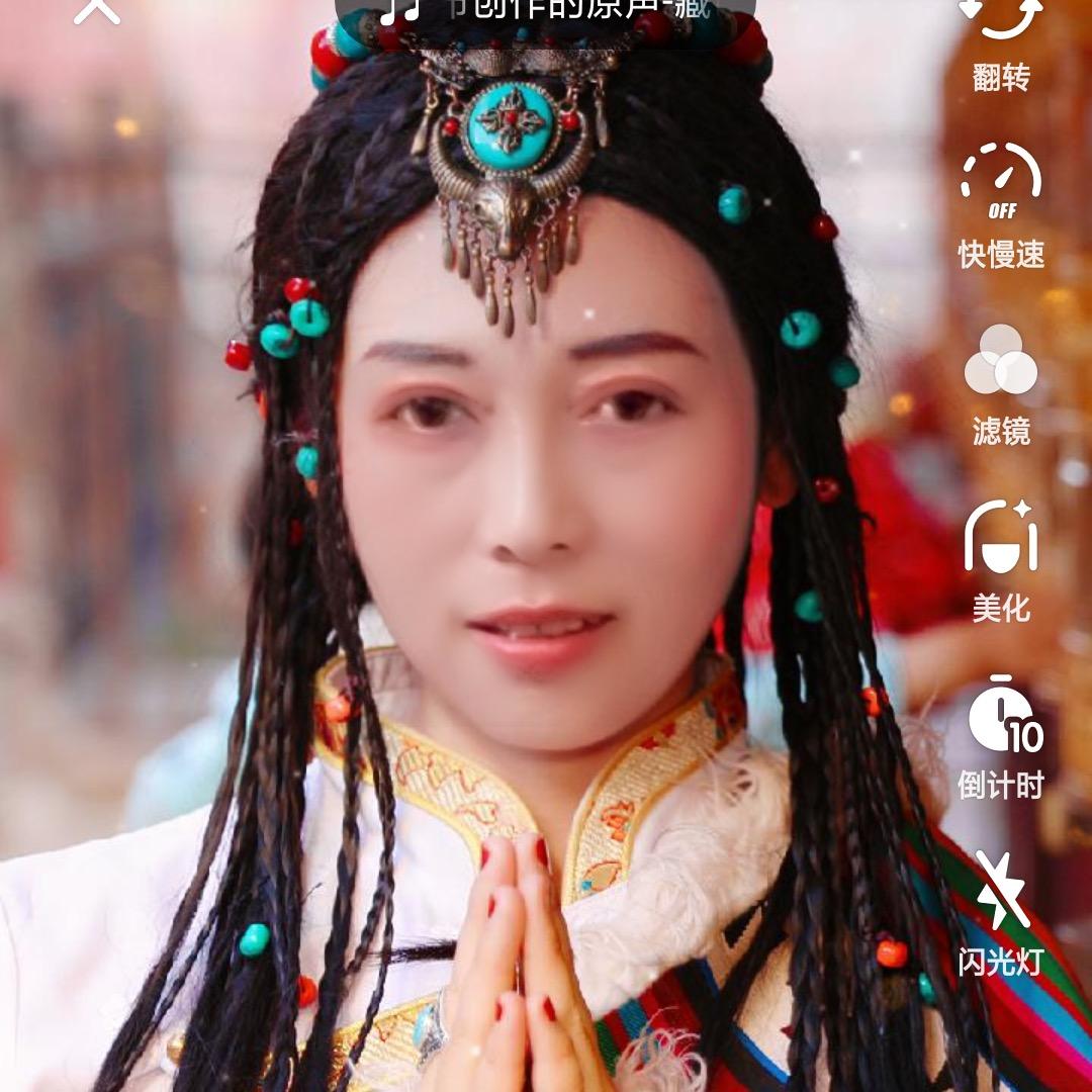 卓玛💐🙆‍♀️