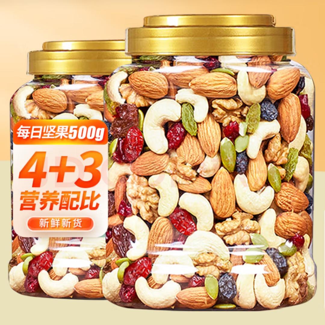 乐宁优选2号店