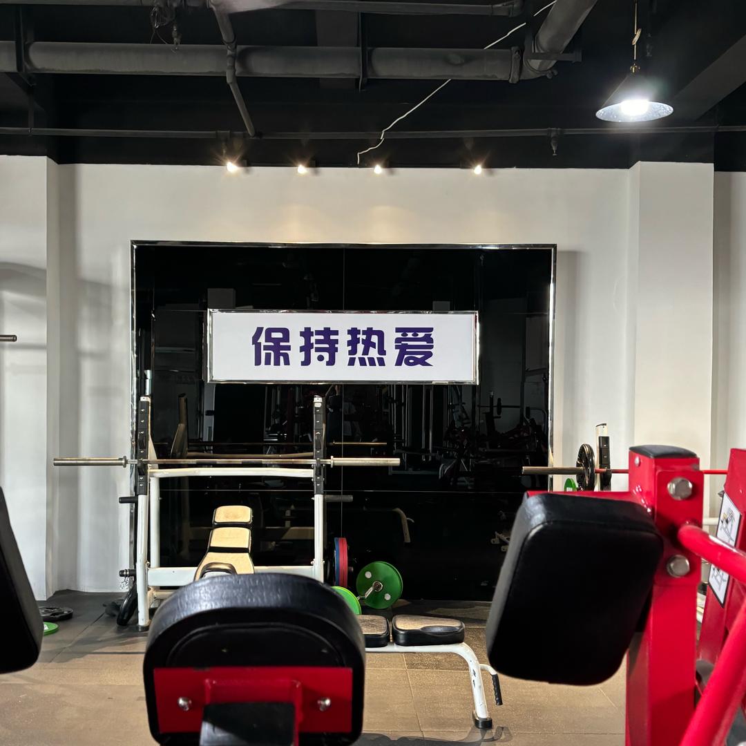 硕美健身工作室