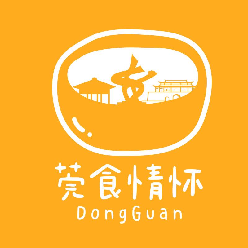 莞食情怀文化