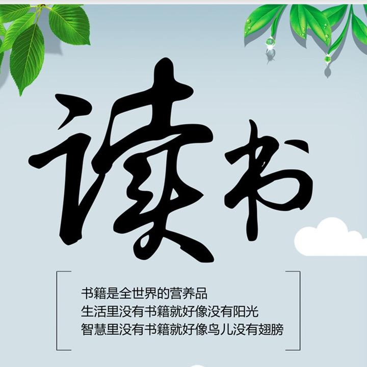总裁思维