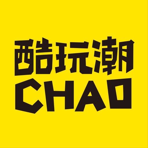 酷玩潮小酷