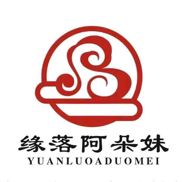 卖土豆粉的吊毛