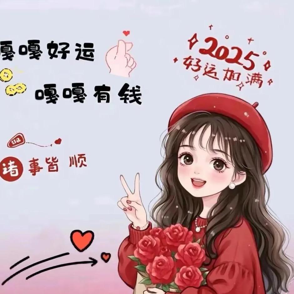 好物分享🀄️🌺