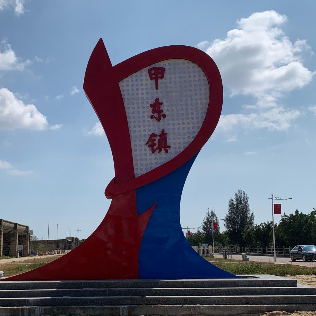 許涛