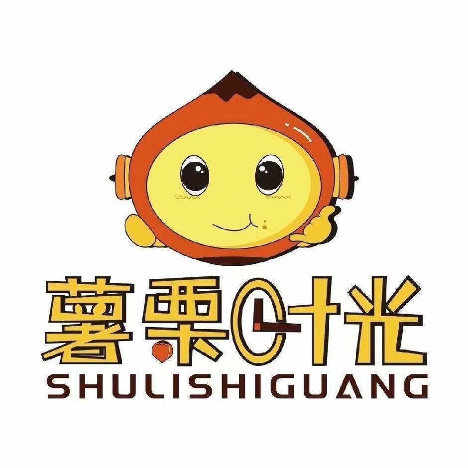 薯栗时光直播间福利
