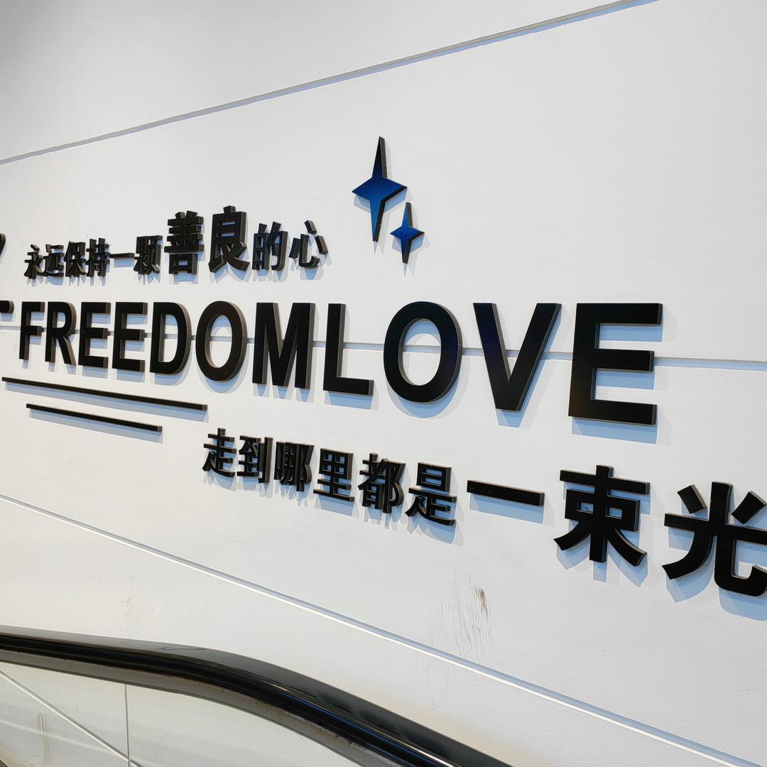 久了&就旧