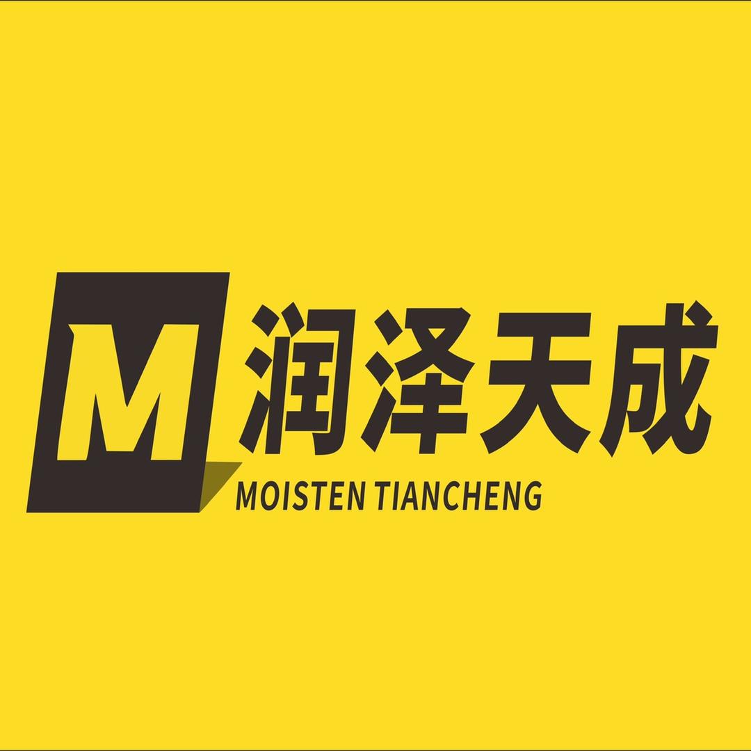 润泽监控安防