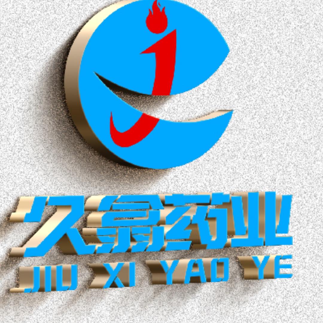 辽宁久翕药业有限公司