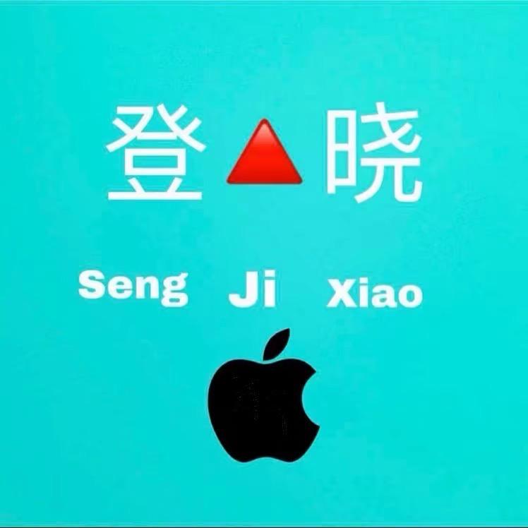 登🔺晓