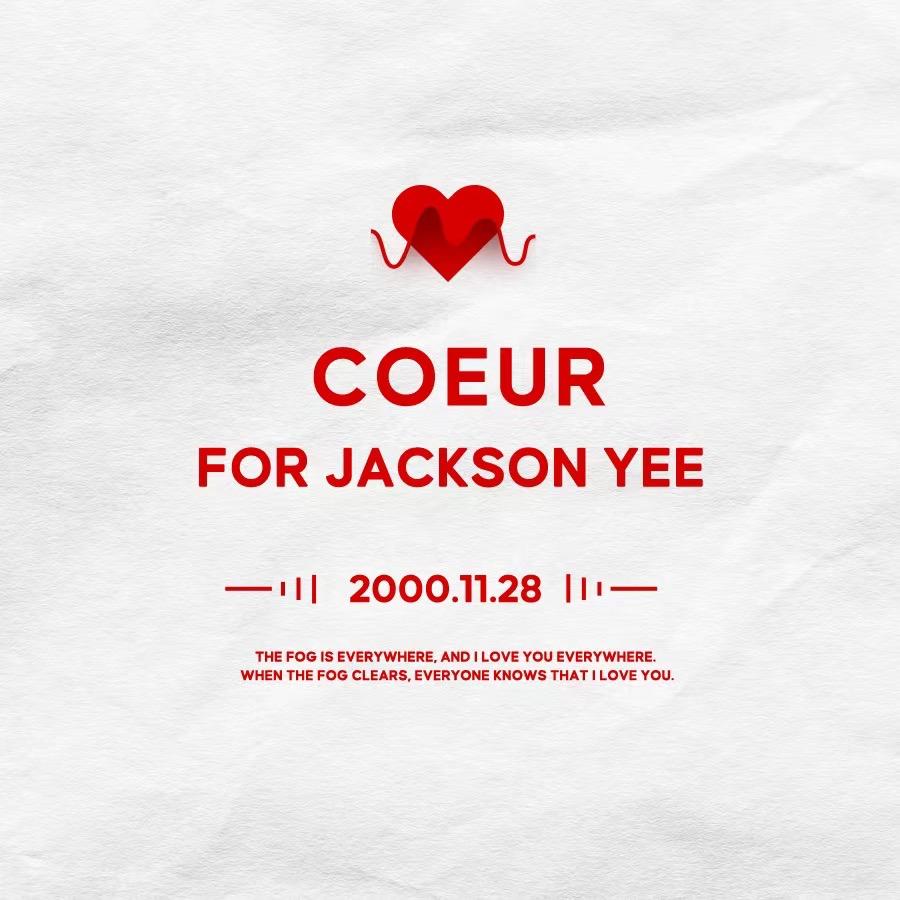 COEUR柯尔·易烊千玺