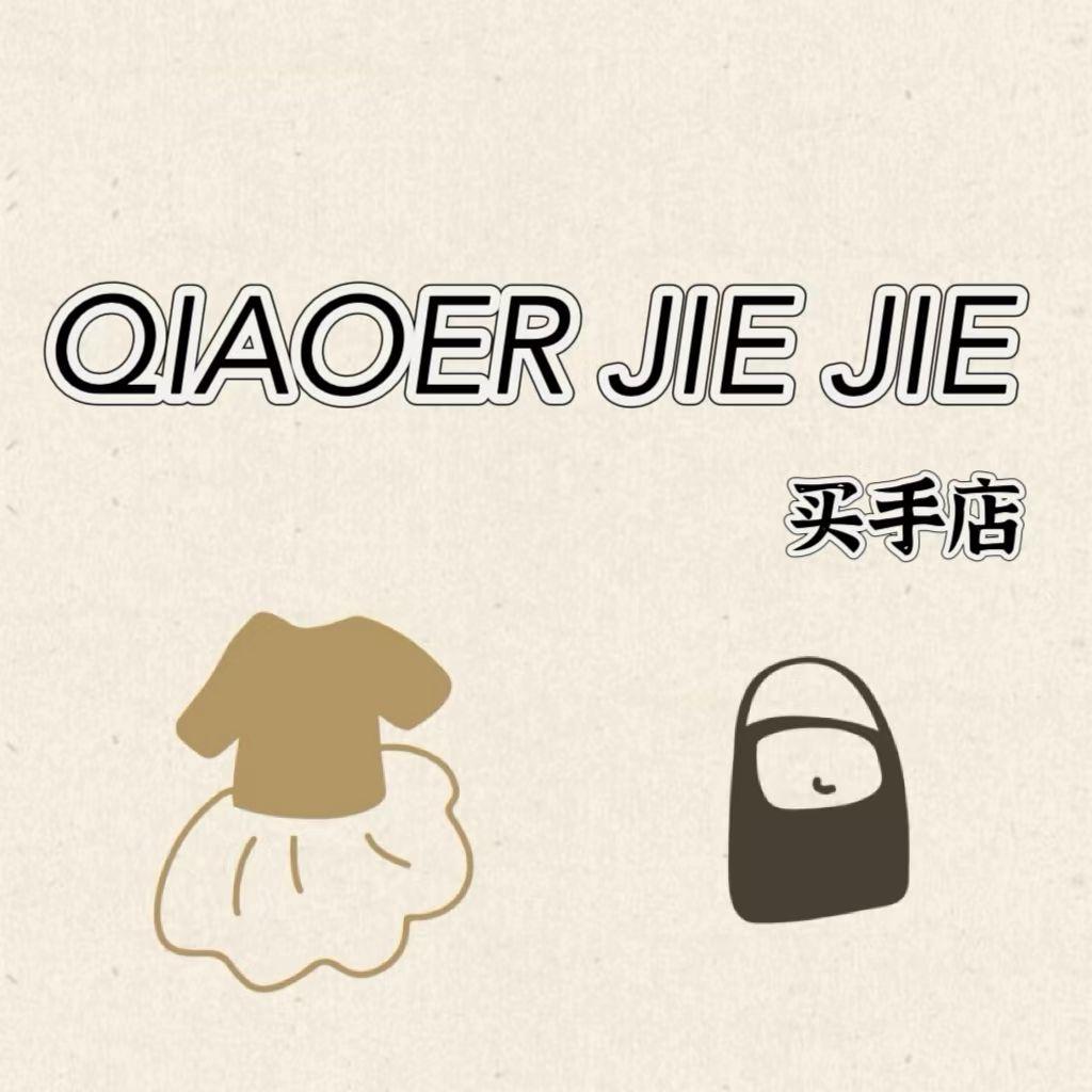 QIAOER JIE JIE买手店
