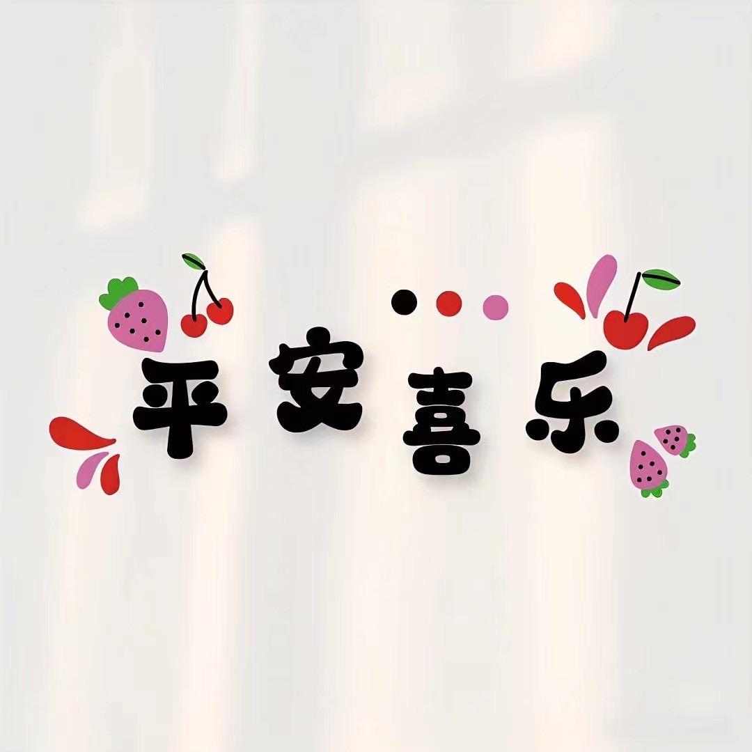 凉.