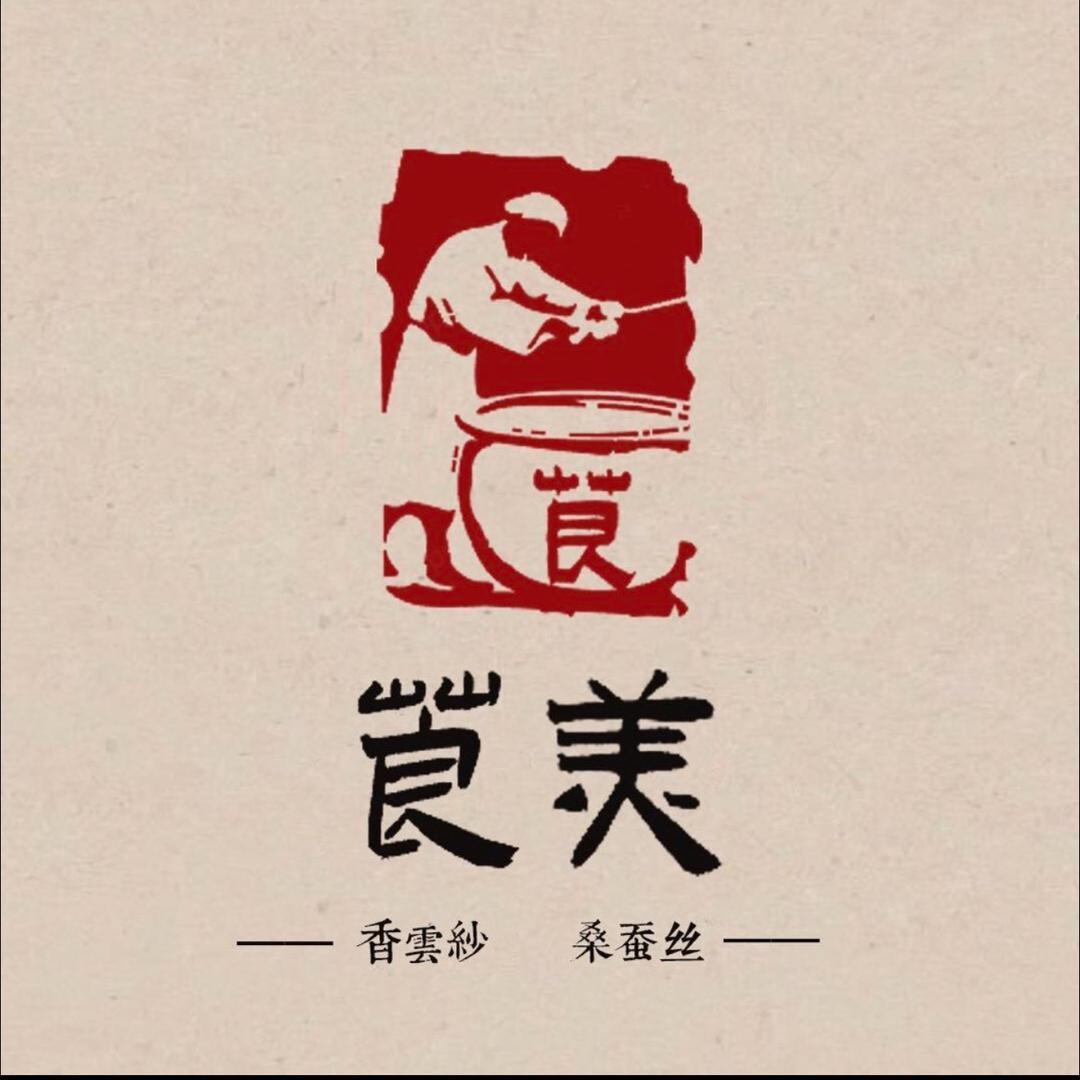莨美香云纱2号店