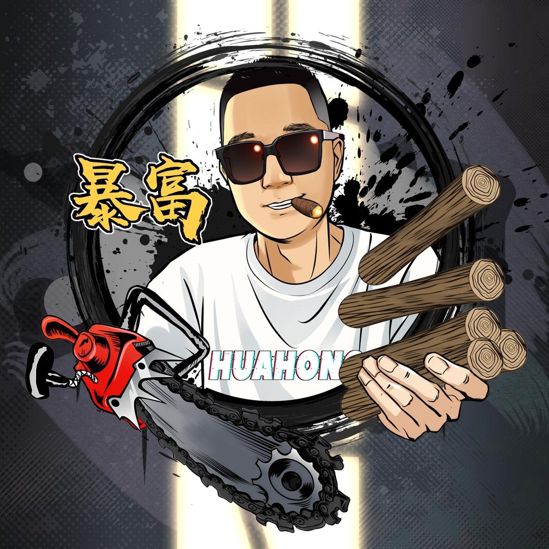 鱼包舟亢