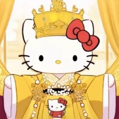 kitty大帝