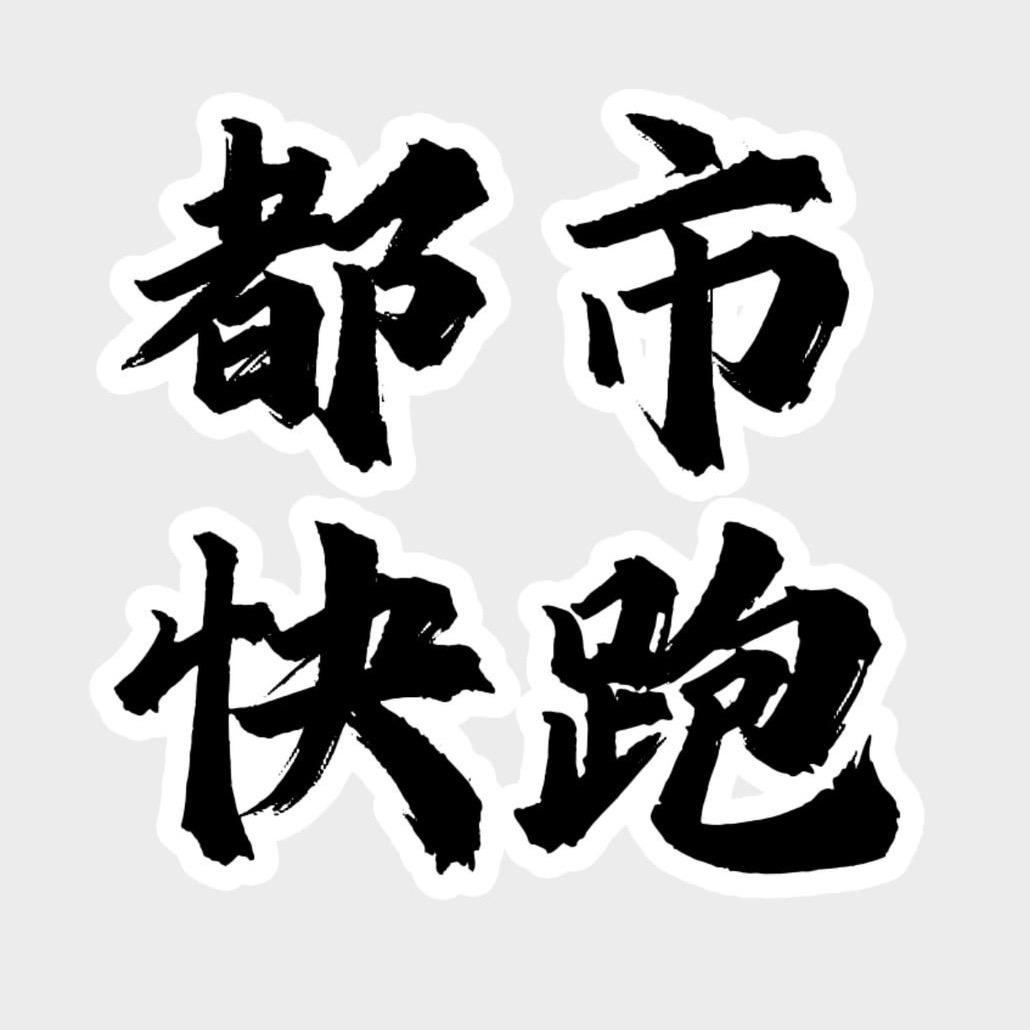王大雨（山西老陈醋厂家）