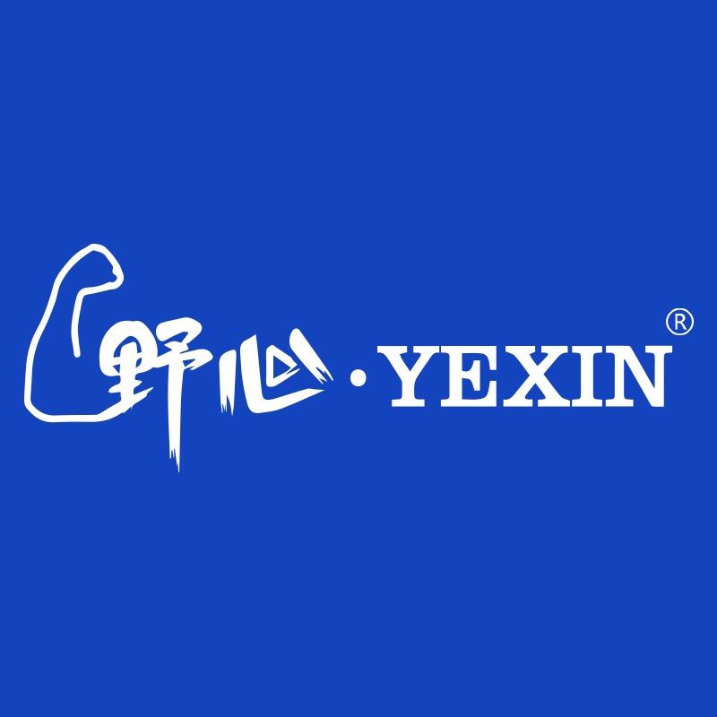 SHENGFEIHUO野心男士理容专卖店