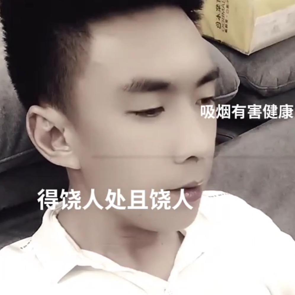 修行者¥