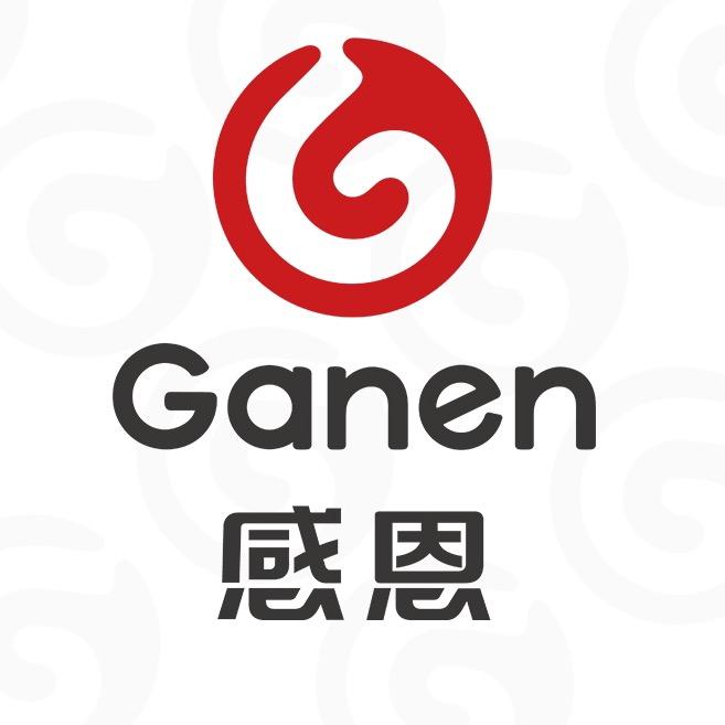感恩Ganen