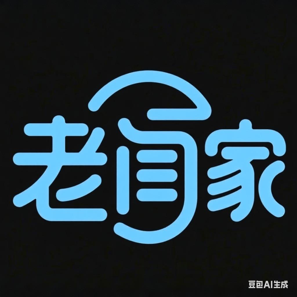 老闫家烧烤大排档官方号