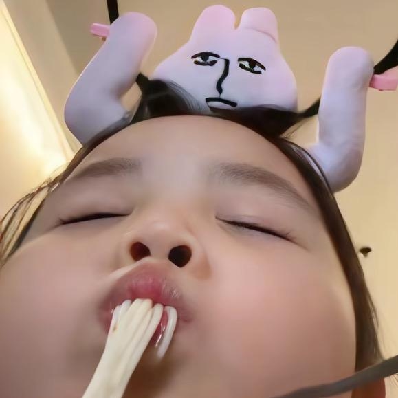难哄的妹儿/.🫧