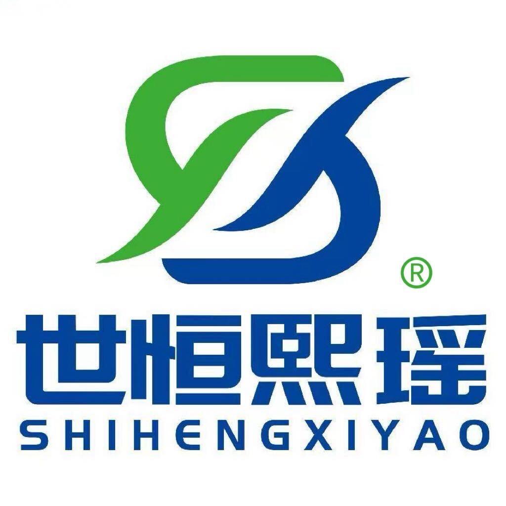 世恒熙瑶