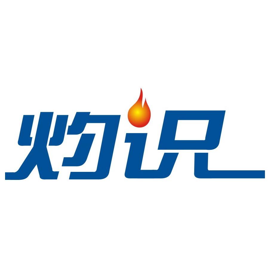 灼识光纤熔接机