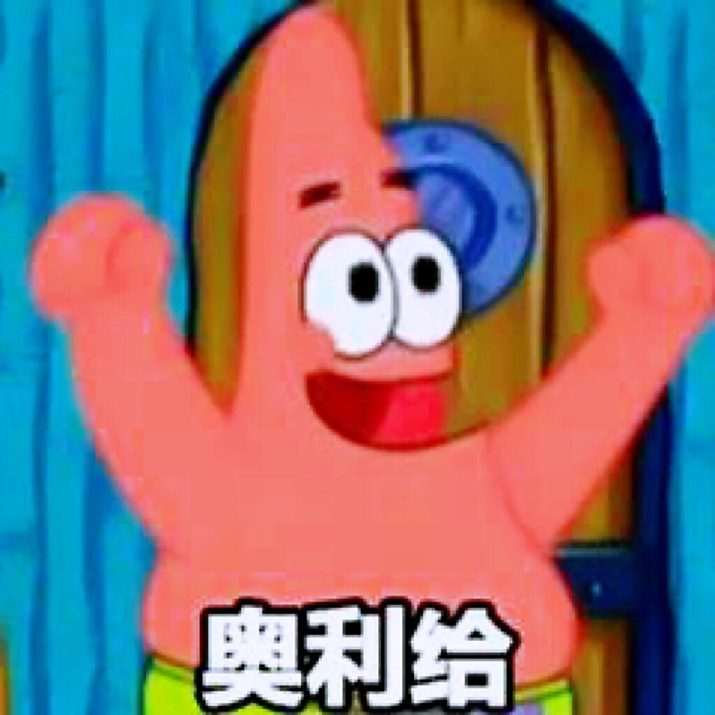 Hঞ奥利给᭄²⁰²5