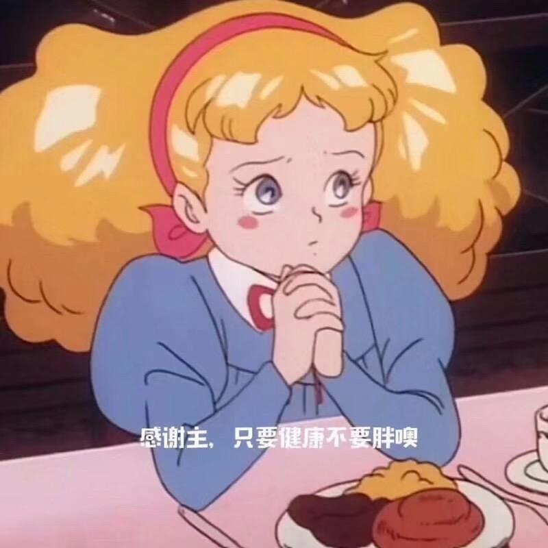 山东省花